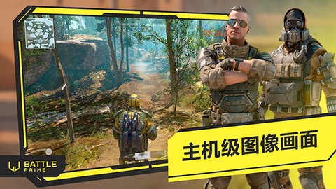 至高之战最新版图2