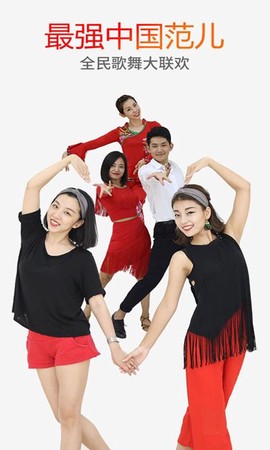 糖豆app图1