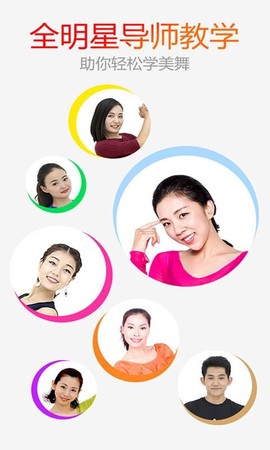 糖豆app图2
