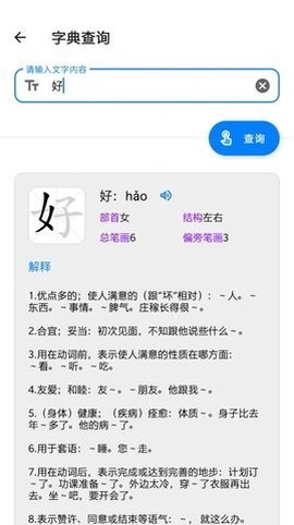常备工具箱图2