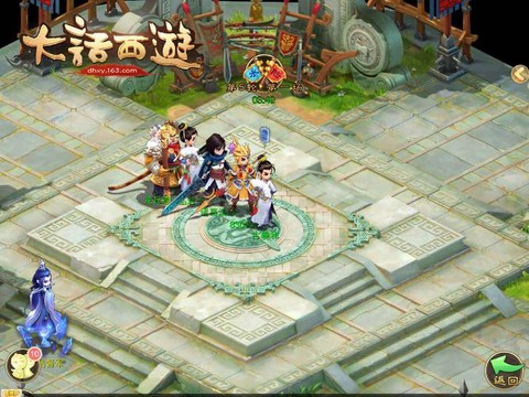 大话西游手游怎么5开