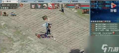 大话西游手游怎么5开[图1]