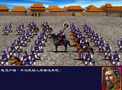 三国群英传太公阵如何[图2]