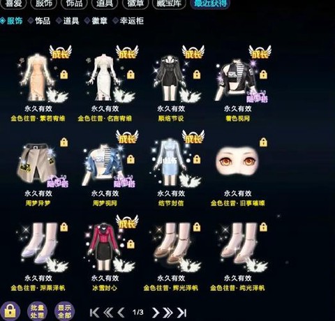 qq炫舞消费币怎么刷
