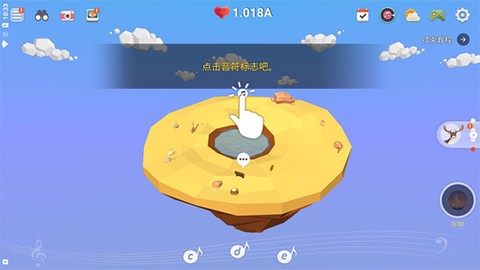 我的绿洲图2
