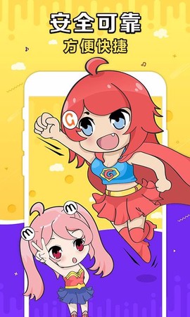 g买卖图3