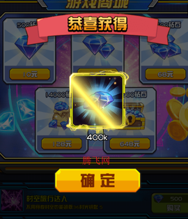 奥特曼大战超银河传说[图4]