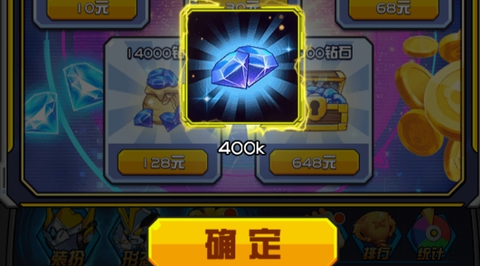 奥特曼大战超银河传说[图5]