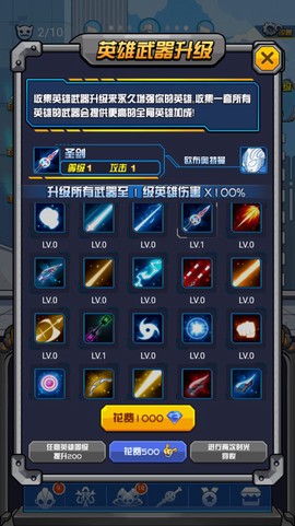 奥特曼大战超银河传说图3