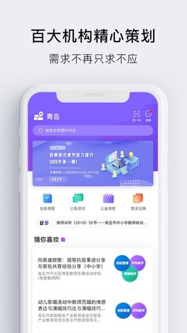 睿师汇[图1]