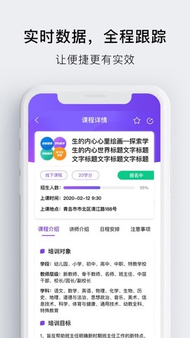 睿师汇图1