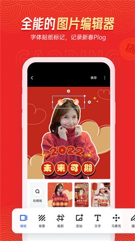 天天向商[图1]