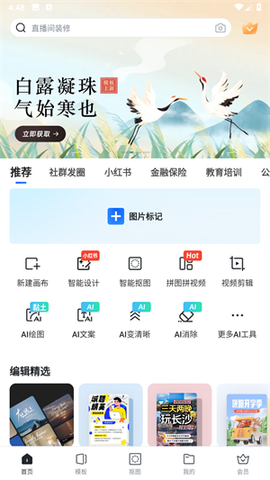 天天向商[图2]