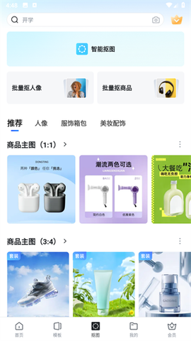 天天向商[图4]