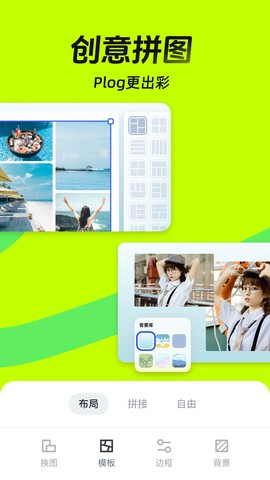 天天向商图1