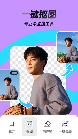 天天向商图2