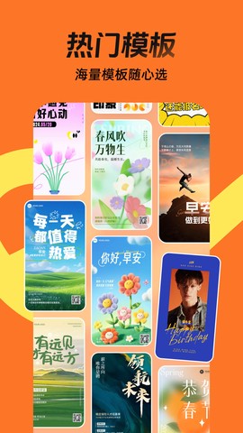 天天向商图3