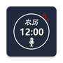 语音报时闹钟