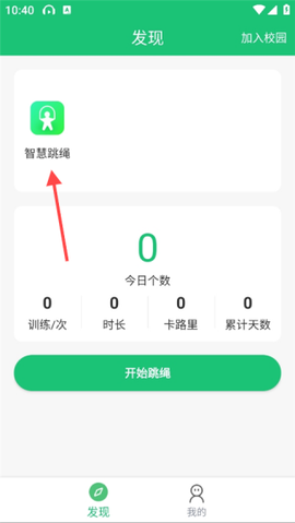 一起成长[图1]
