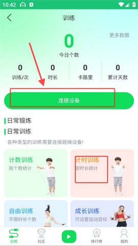 一起成长[图2]