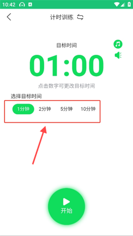 一起成长[图3]