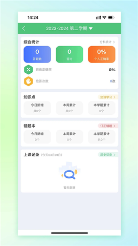 一起成长图1