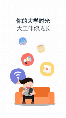 i大工图1