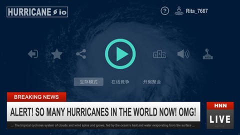 飓风大作战手机版图1