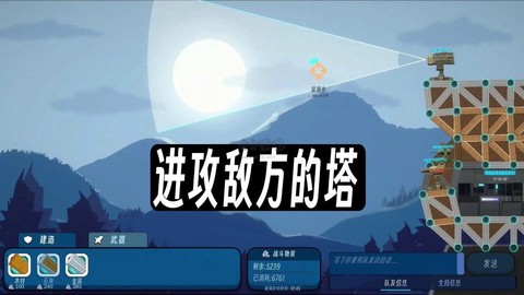 反恐要塞[图3]