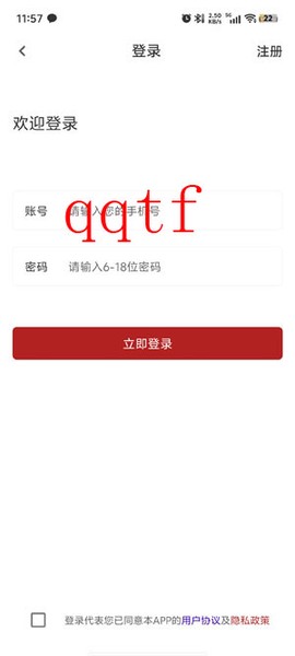 主治医师牛题库[图4]