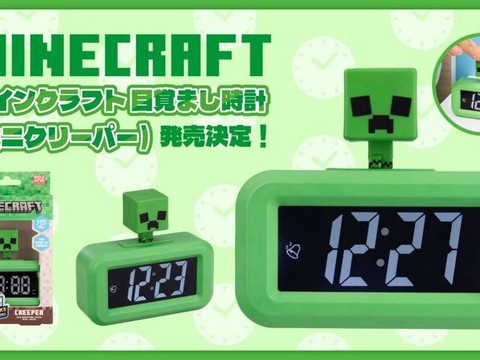 我的世界闹钟怎么放[图1]