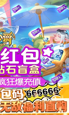 大公爵图3