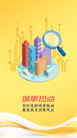 中山手机台图1
