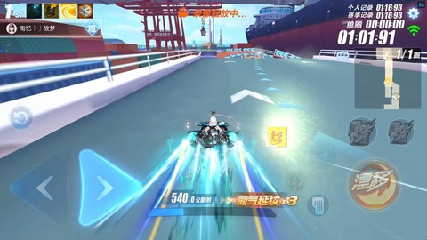 qq飞车飞跃怎么得