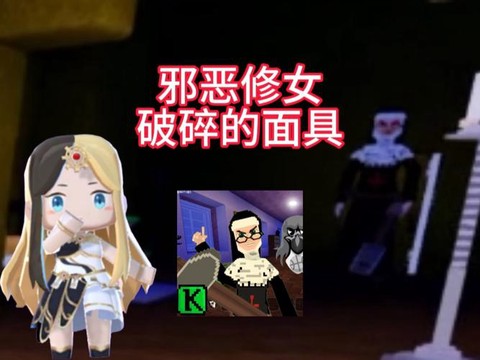 迷你世界怎么做面具[图2]