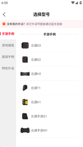 北通游戏厅[图2]