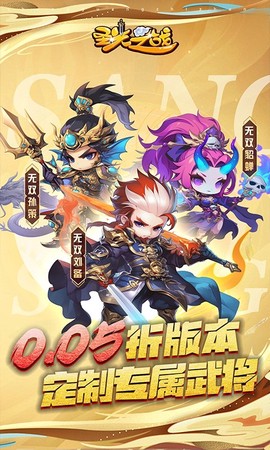 圣光之战图2