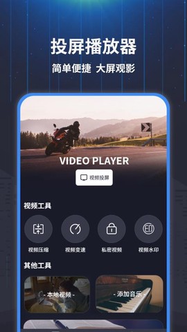 智能无线投屏宝图3