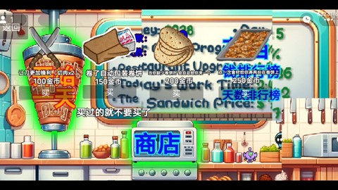 沙威玛传奇创游版[图1]