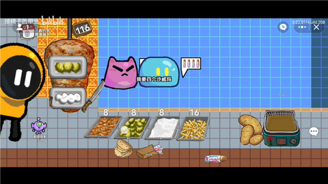 沙威玛传奇创游版[图4]