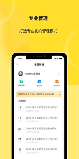 灯塔匠[图1]
