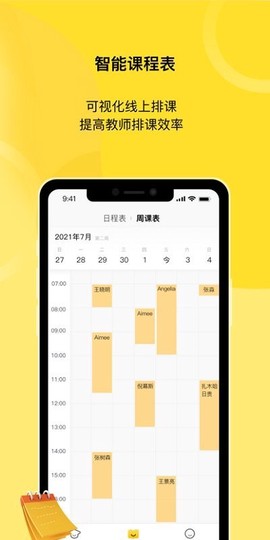 灯塔匠图1