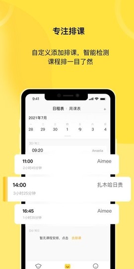 灯塔匠图2