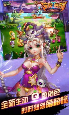 全民西游2[图1]