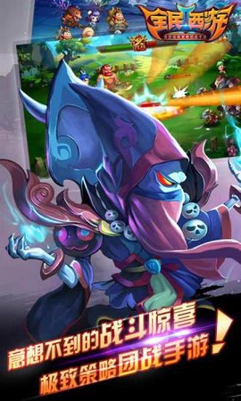 全民西游2图3