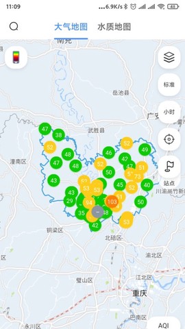 移动环保管家图1