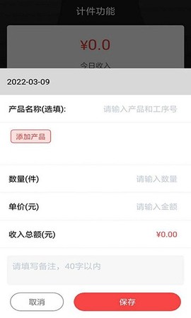 记工本[图1]