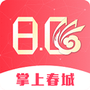 掌上栾城