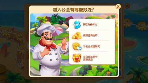 疯狂餐厅[图2]