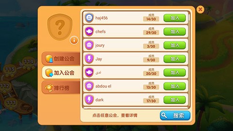 疯狂餐厅[图3]